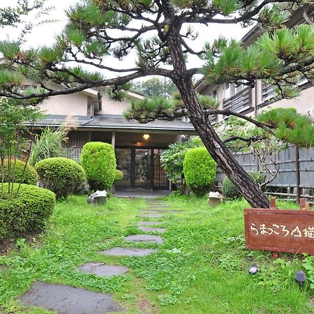 Kajiyabekkan Ramakkoro Yamaneko Yado Ichinoseki Exterior foto
